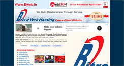 Desktop Screenshot of bweb.in